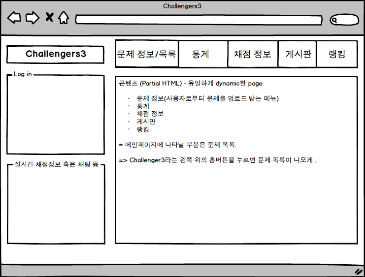 MainPage.png
