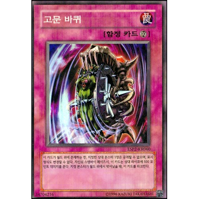 Wheel.jpg