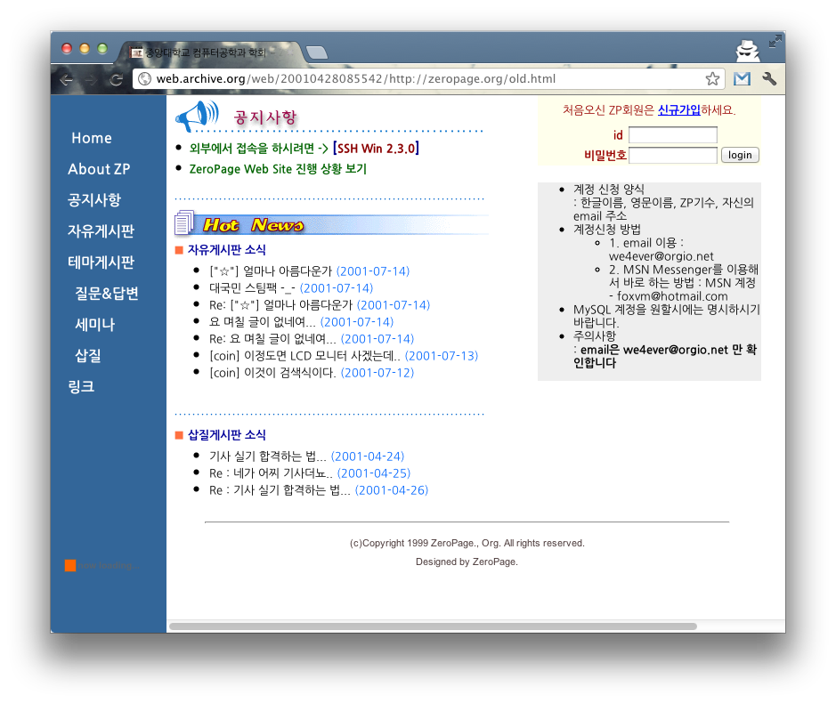 Server 20010428085542.png