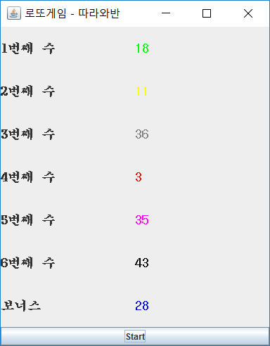 Lotto.png