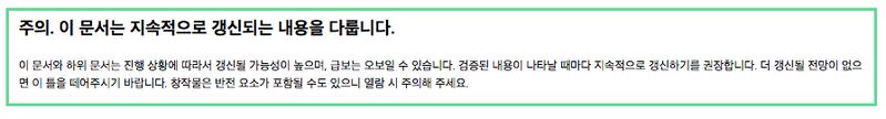 File:하지마.jpg