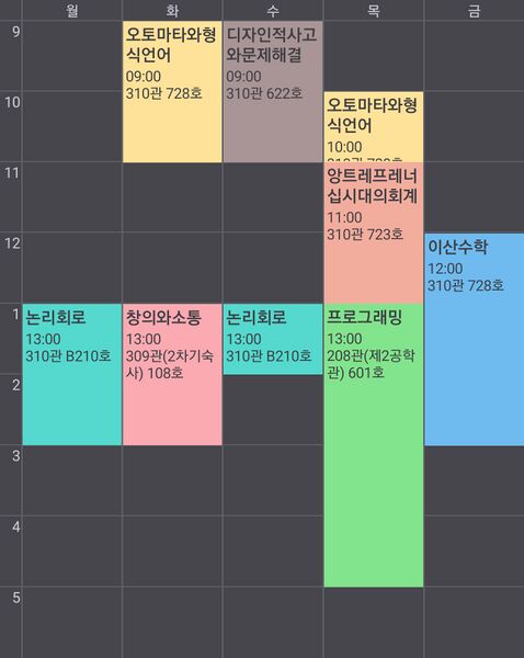 File:KakaoTalk 20190906 121058162.jpg