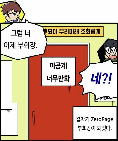 File:부회장.jpg