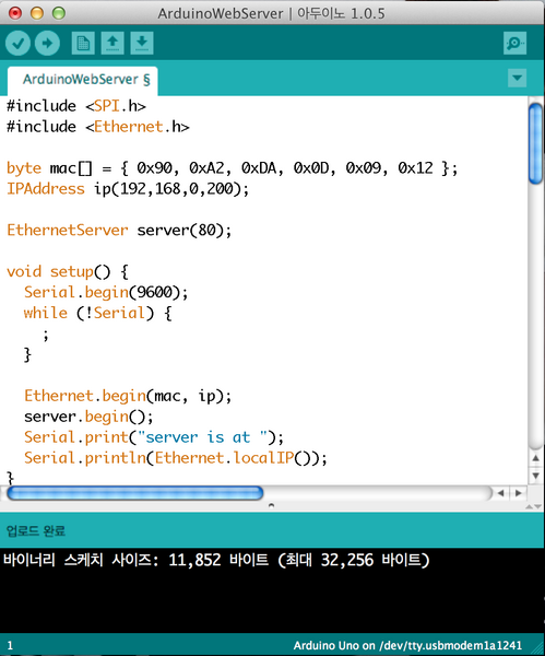 File:Arduino .png