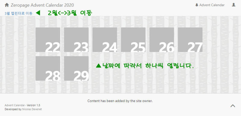 File:어드벤트3.png