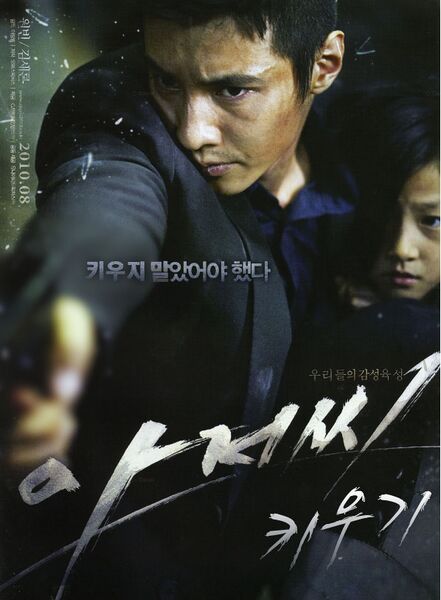 File:우리들의 감성육성.jpg