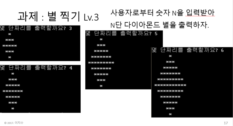 File:Star lv.3.png