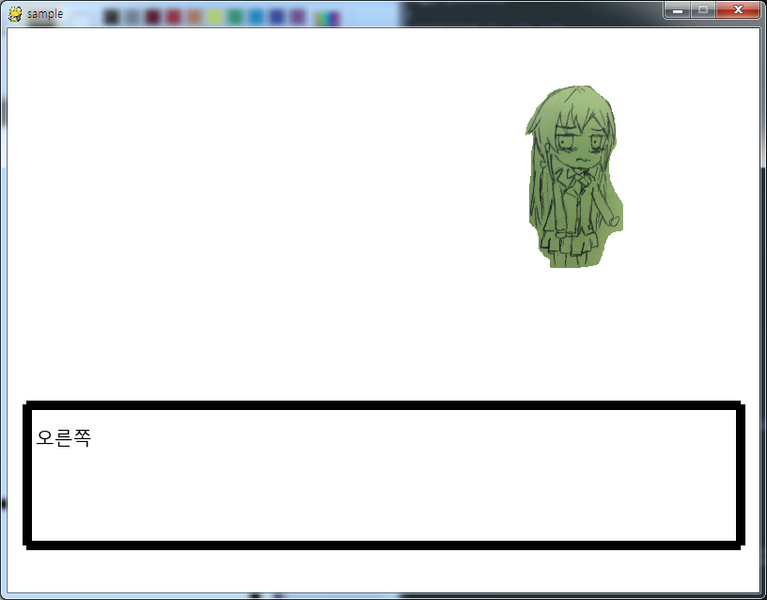 File:Temp4.png