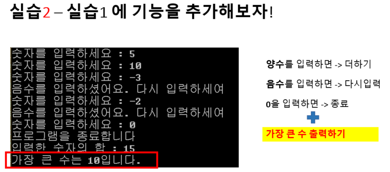 File:HW loop adv.png