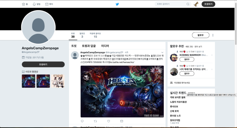File:스크린샷 2017-07-14 오전 9.56.12.png