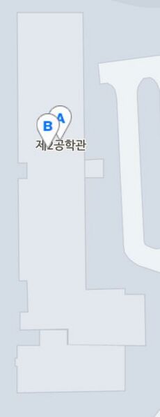 File:2gonghak.png