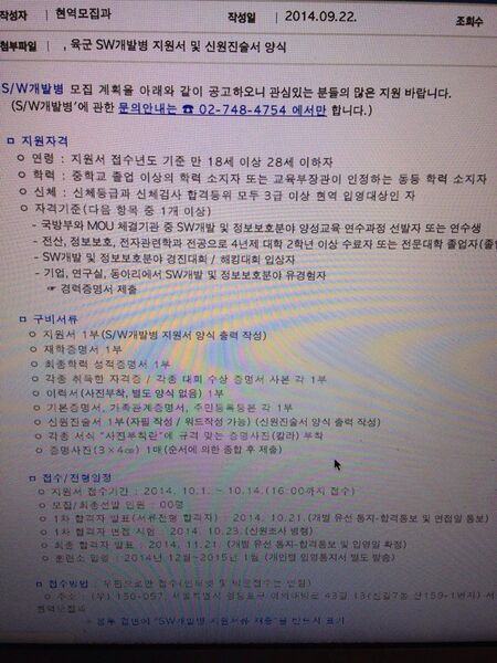 File:Armdroid online lecture start guide.jpg