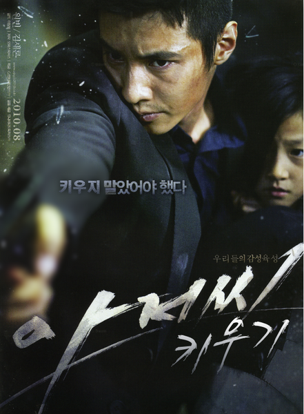 File:AngelsCamp 2014 aJeoSsi 캡처.PNG